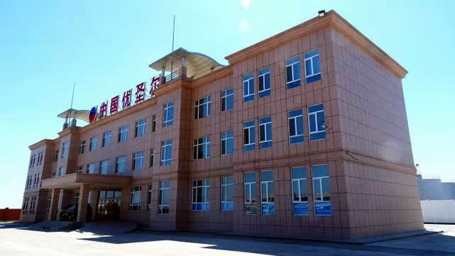 公司簡(jiǎn)介