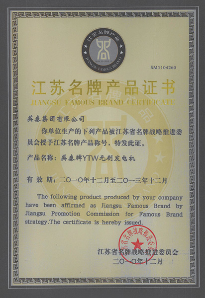 產品實體